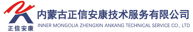 防爆空调厂家领导品牌—中通智能科技